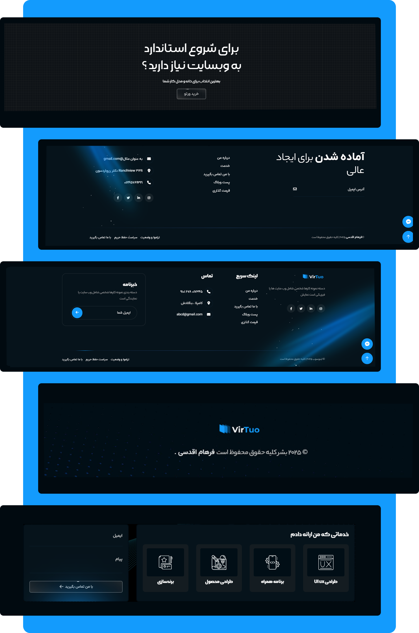 personal_Portfolio_Template